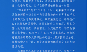 “政府院内群众抱干部腿反映问题”？官方通报