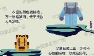 张家界一女教师徒步坠崖身亡，当地：正组织人员将遗体运出